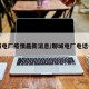 聊城电厂疫情最新消息/聊城电厂电话号码
