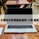 十堰舒兰疫情最新通知:十堰 最新