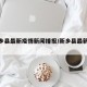 【新乡县最新疫情新闻播报/新乡县最新消息】