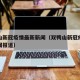 双鸭山新冠疫情最新新闻（双鸭山新冠疫情最新新闻报道）